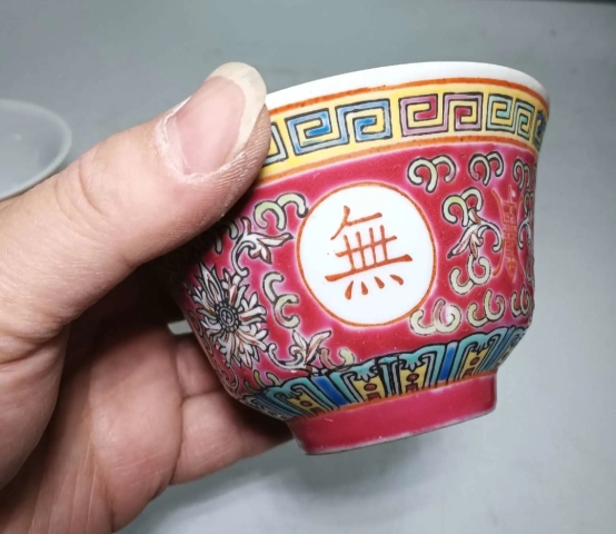 古玩陶瓷【一對(duì)】胭脂紅地粉彩萬(wàn)壽無(wú)疆吉語(yǔ)紋蓋碗拍賣,當(dāng)前價(jià)格128元