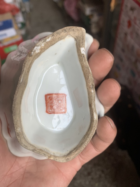 古玩陶瓷粉彩花卉紋樹葉洗拍賣，當前價格1800元