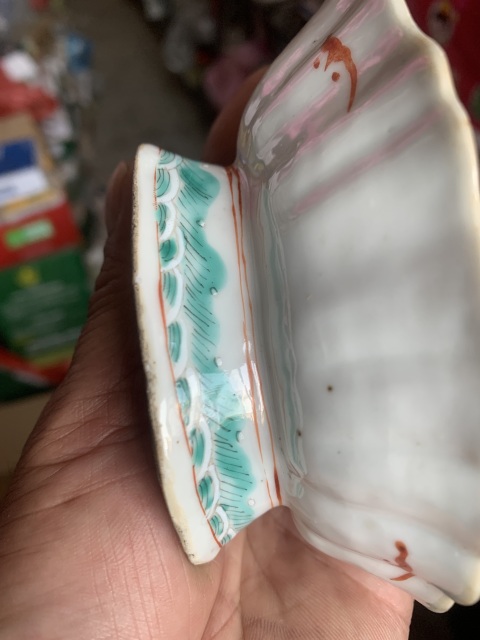 古玩陶瓷粉彩花卉紋樹葉洗拍賣，當前價格1800元