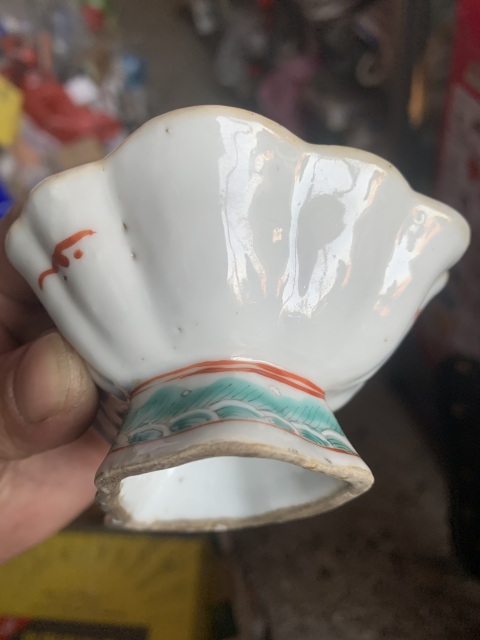 古玩陶瓷粉彩花卉紋樹葉洗拍賣，當前價格1800元