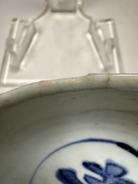 古玩陶瓷明萬歷·青花壽字紋茶碗拍賣,當前價格1500元