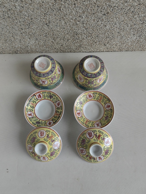 古玩陶瓷黃地粉彩花卉紋萬(wàn)壽無(wú)疆蓋碗拍賣(mài)，當(dāng)前價(jià)格298元