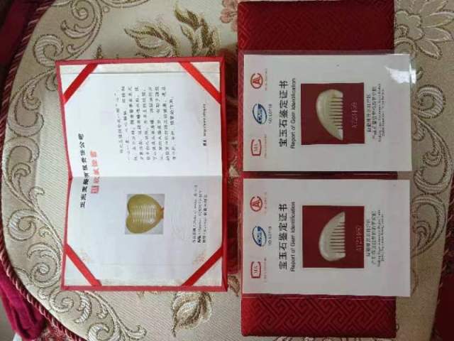 古玩玉器和田玉梳拍賣,當前價格90000元