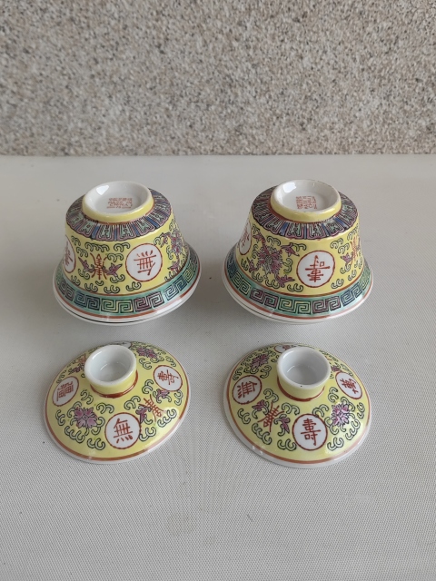 古玩陶瓷黃地粉彩花卉紋萬(wàn)壽無(wú)疆蓋碗拍賣(mài)，當(dāng)前價(jià)格298元