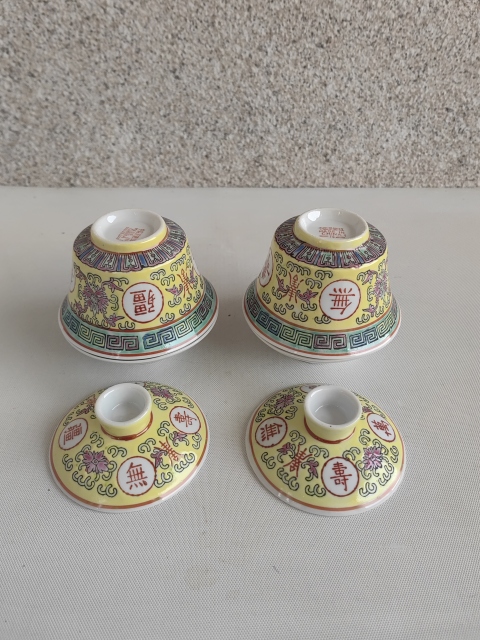 古玩陶瓷黃地粉彩花卉紋萬(wàn)壽無(wú)疆蓋碗拍賣(mài)，當(dāng)前價(jià)格298元