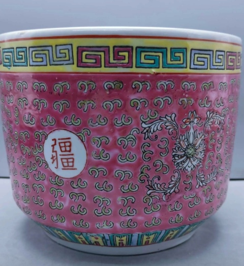 古玩陶瓷創(chuàng)匯胭脂紅粉彩萬壽無疆香爐拍賣,當前價格388元