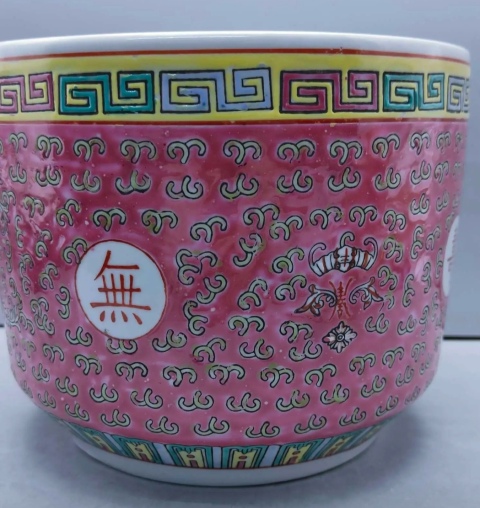 古玩陶瓷創(chuàng)匯胭脂紅粉彩萬壽無疆香爐拍賣,當前價格388元