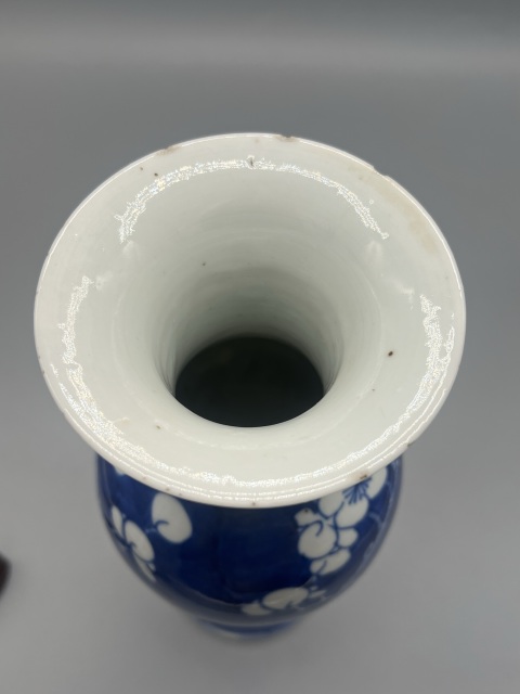 古玩陶瓷晚清青花留白冰梅大觀音瓶拍賣,當前價格1584元