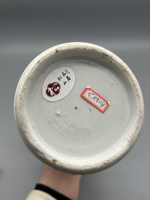 古玩陶瓷晚清青花留白冰梅大觀音瓶拍賣,當前價格1584元