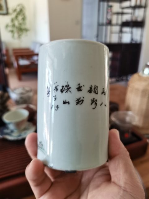 古玩陶瓷粉彩桃花美女詩文筆筒拍賣，當前價格2300元