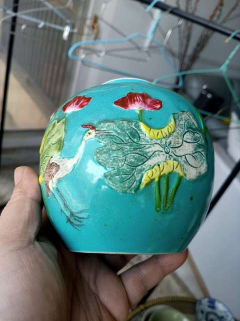 古玩陶瓷松石綠地粉彩一鴛蓮升圖紋罐拍賣，當前價格666元