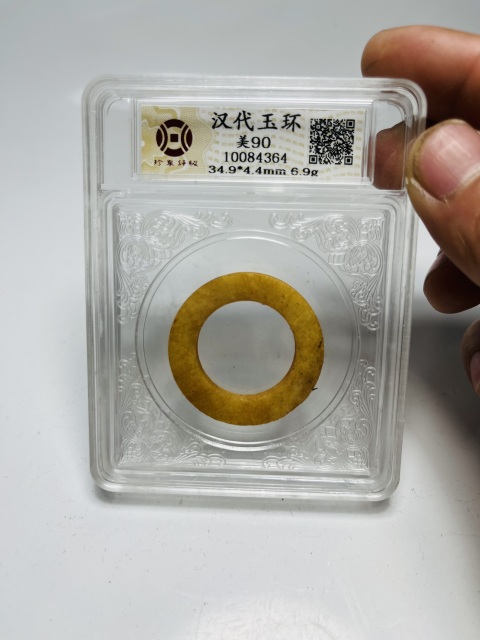 古玩雜項漢代玉環拍賣，當前價格299元