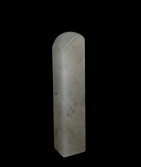 古玩雜項壽山石印章拍賣,當前價格299元