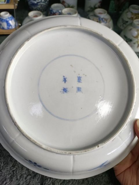 古玩陶瓷魚藻紋青花盤拍賣,當前價格3888元