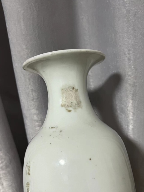 古玩陶瓷淺降彩細路松鶴紋詩文撇口瓶拍賣,當前價格699元