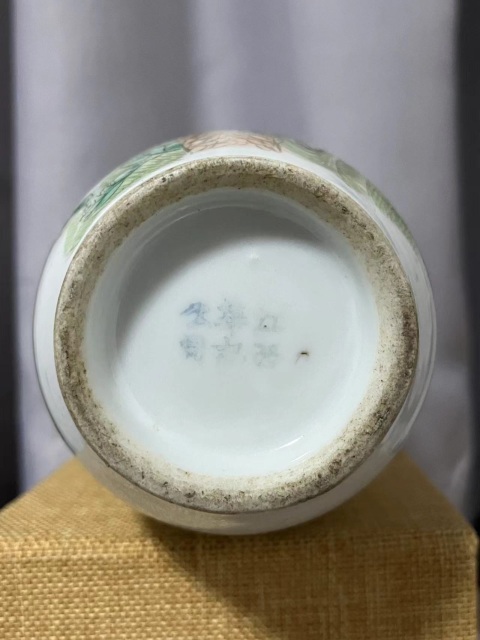 古玩陶瓷淺降彩細路松鶴紋詩文撇口瓶拍賣,當前價格699元