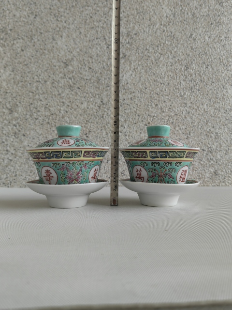 古玩陶瓷松石綠粉彩萬壽無疆蓋碗拍賣,當前價格298元