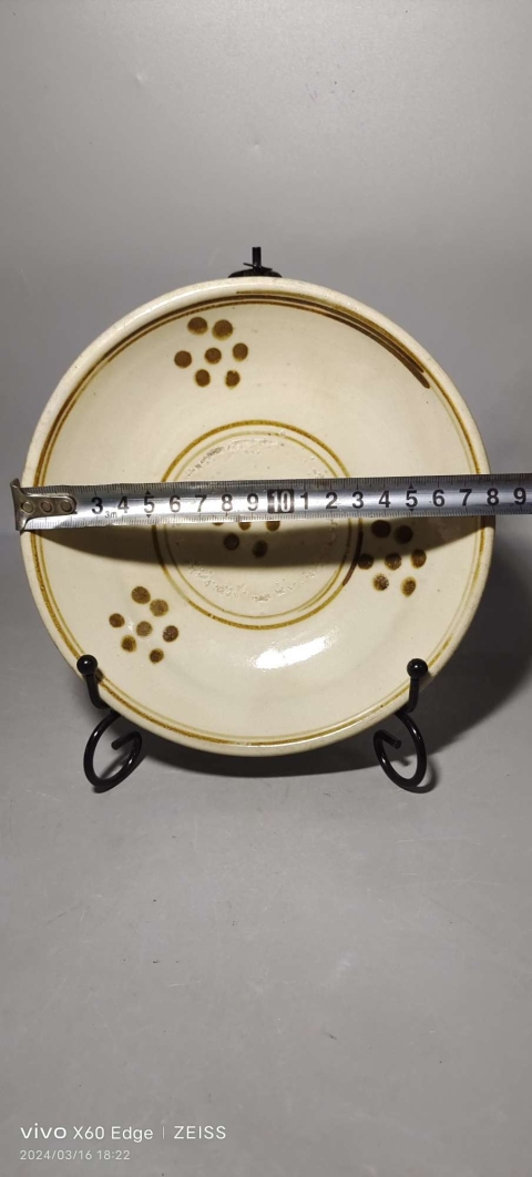 古玩陶瓷磁州窯梅花盤拍賣，當前價格1600元