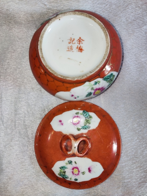 古玩陶瓷花鳥紋蓋盒拍賣,當前價格518元