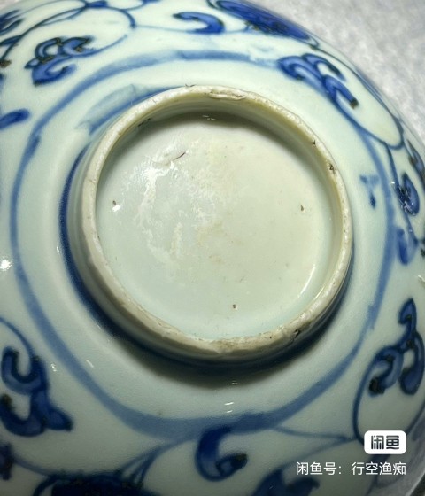 古玩陶瓷明中花卉紋青花碗拍賣,當(dāng)前價(jià)格14000元