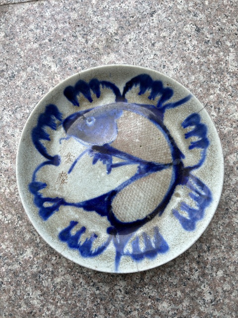 古玩陶瓷青花釉里紅魚藻紋盤拍賣,當前價格188元