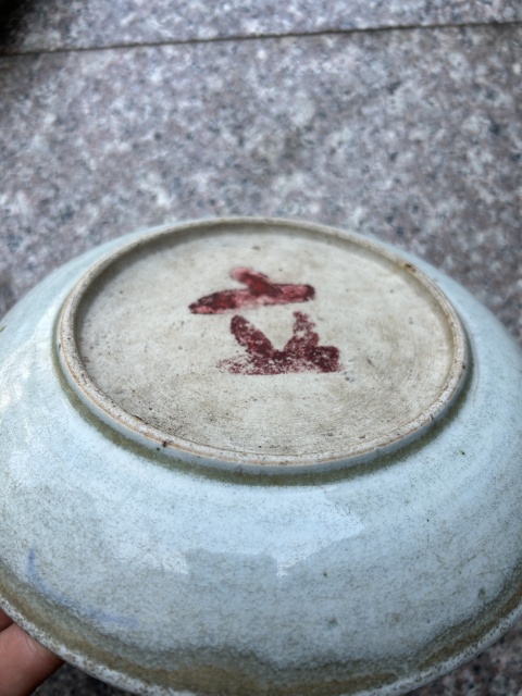 古玩陶瓷青花釉里紅魚藻紋盤拍賣,當前價格188元