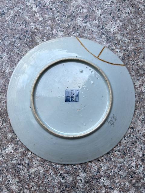 古玩陶瓷道光 山水紋盤拍賣,當(dāng)前價格255元