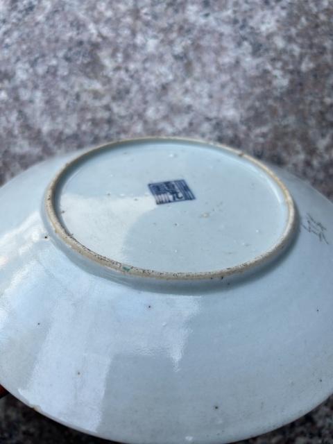 古玩陶瓷道光 山水紋盤拍賣,當(dāng)前價格255元