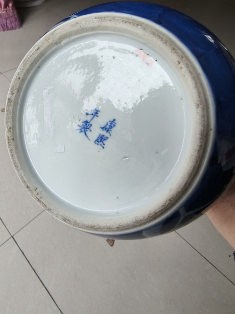 古玩陶瓷青花留白冰梅圖罐拍賣，當前價格1580元