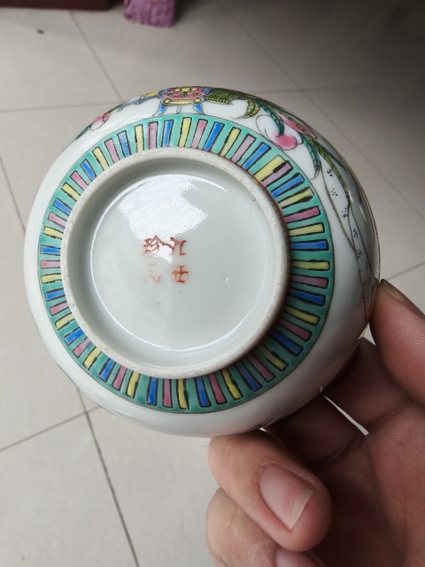 古玩陶瓷粉彩博古圖茶碗拍賣，當前價格1580元