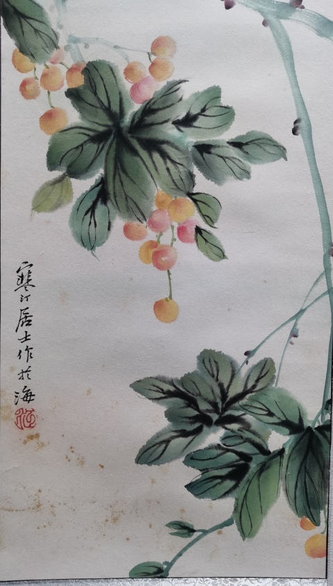 古玩字畫近現(xiàn)代海派著名花鳥大師江寒汀小寫意花鳥拍賣，當(dāng)前價(jià)格50000元