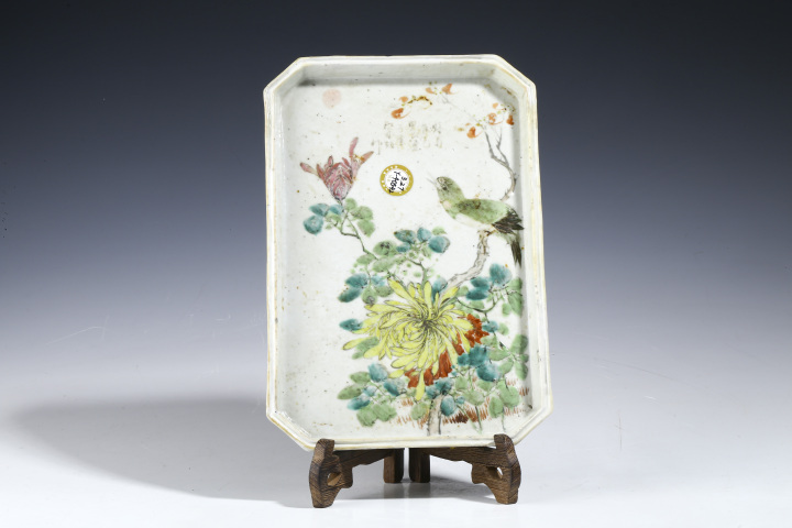 古玩陶瓷清光緒·淺絳彩花鳥紋茶盤拍賣,當(dāng)前價(jià)格1600元