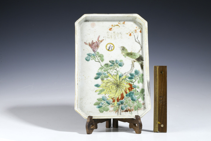 古玩陶瓷清光緒·淺絳彩花鳥紋茶盤拍賣,當(dāng)前價(jià)格1600元