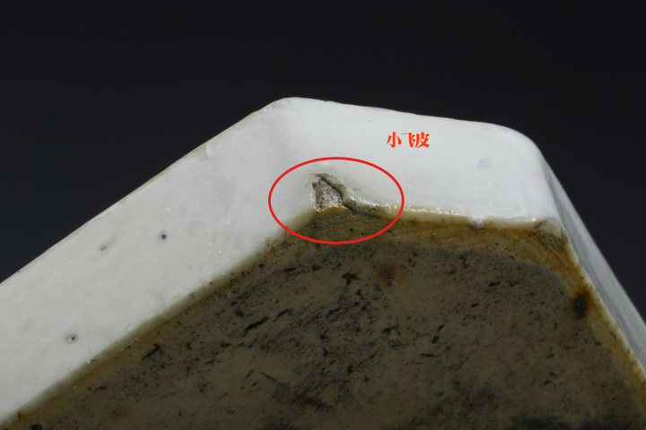 古玩陶瓷清光緒·淺絳彩花鳥紋茶盤拍賣,當(dāng)前價(jià)格1600元
