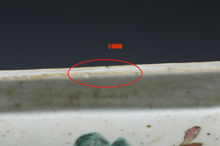古玩陶瓷清光緒·淺絳彩花鳥紋茶盤拍賣,當(dāng)前價(jià)格1600元