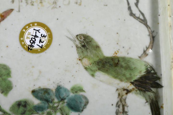 古玩陶瓷清光緒·淺絳彩花鳥紋茶盤拍賣,當(dāng)前價(jià)格1600元
