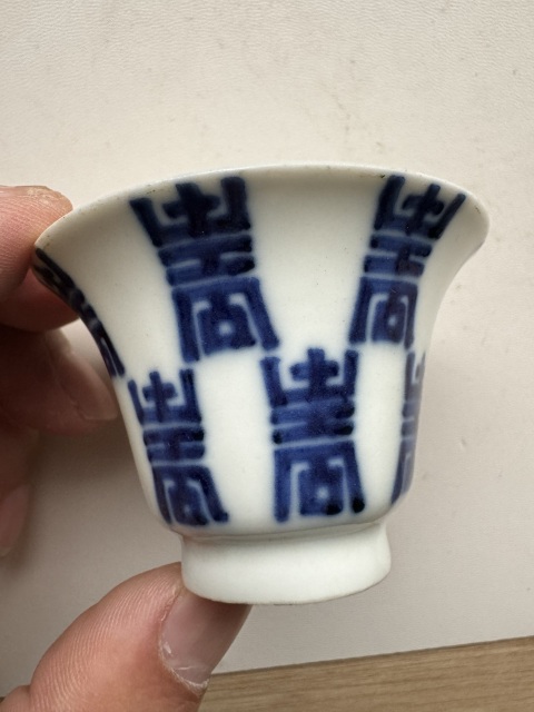 古玩陶瓷青花壽字紋馬蹄杯拍賣，當前價格3600元