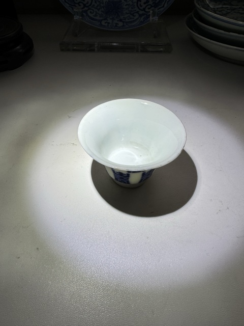 古玩陶瓷青花壽字紋馬蹄杯拍賣，當前價格3600元