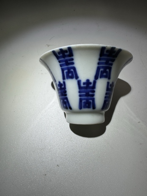 古玩陶瓷青花壽字紋馬蹄杯拍賣，當前價格3600元