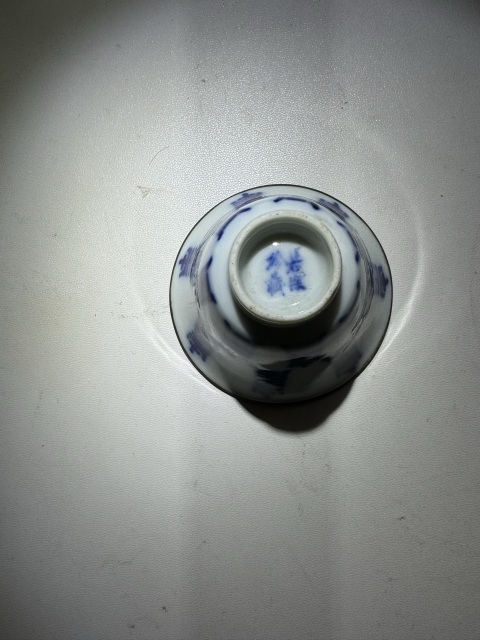 古玩陶瓷若深珍藏·青花壽字紋馬蹄杯拍賣(mài)，當(dāng)前價(jià)格3600元