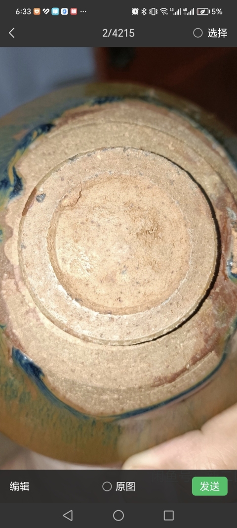 古玩陶瓷正窯口建窯系兔毫束口盞拍賣，當前價格78000元