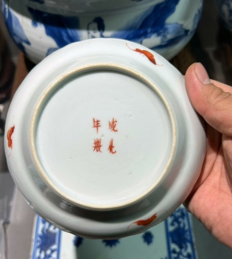 古玩陶瓷精品民窯-清道光咸豐超細路粉彩麻姑獻壽圖花口盤拍賣，當前價格3200元