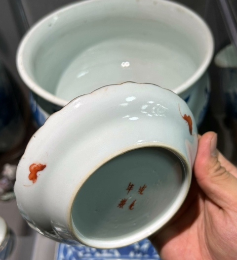 古玩陶瓷精品民窯-清道光咸豐超細路粉彩麻姑獻壽圖花口盤拍賣，當前價格3200元