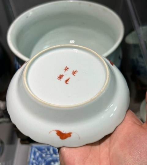 古玩陶瓷精品民窯-清道光咸豐超細路粉彩麻姑獻壽圖花口盤拍賣，當前價格3200元