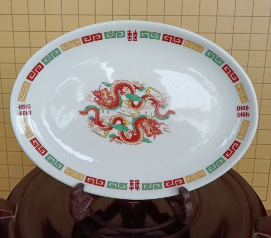 古玩陶瓷龍紋盤拍賣,當(dāng)前價(jià)格100元
