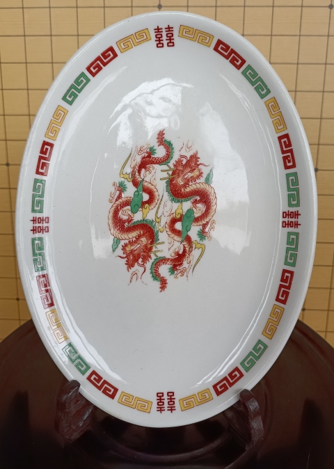 古玩陶瓷龍紋盤拍賣,當(dāng)前價(jià)格100元