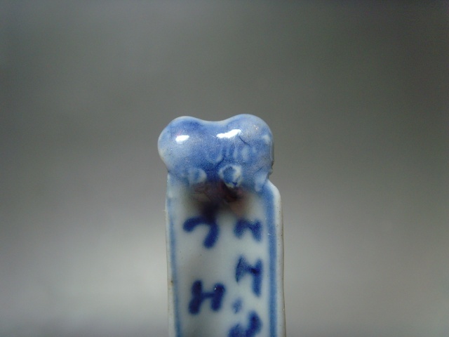 古玩陶瓷青花淡描花卉紋湯勺拍賣,當前價格0元
