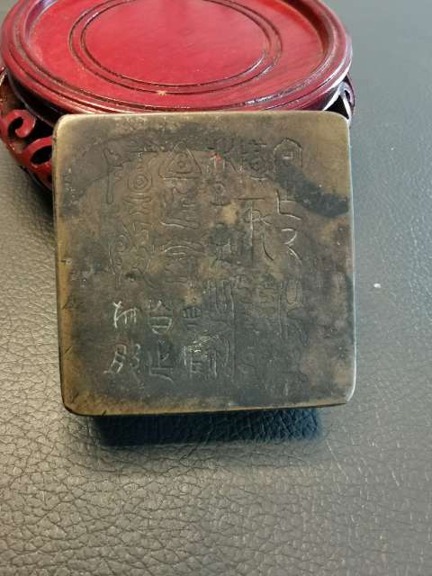 古玩雜項(xiàng)晚清民國繁體象行字詩文墨盒拍賣，當(dāng)前價(jià)格980元