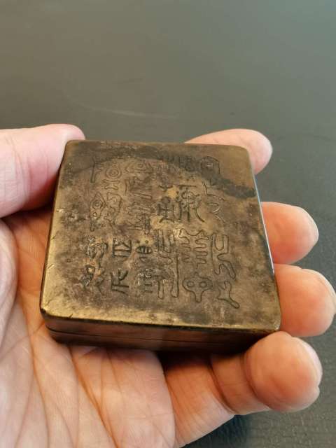 古玩雜項(xiàng)晚清民國繁體象行字詩文墨盒拍賣，當(dāng)前價(jià)格980元