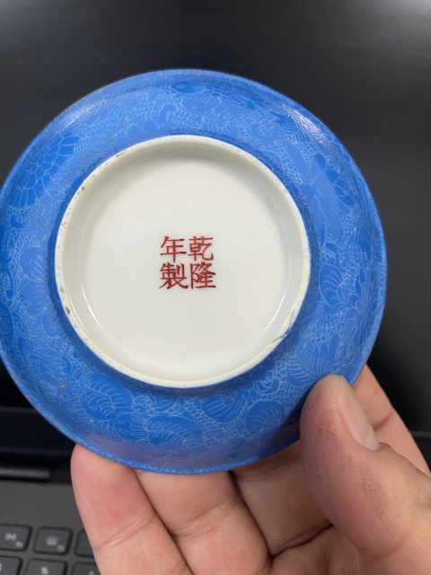 古玩陶瓷民國·藍釉軋道花卉紋盤拍賣,當前價格2280元